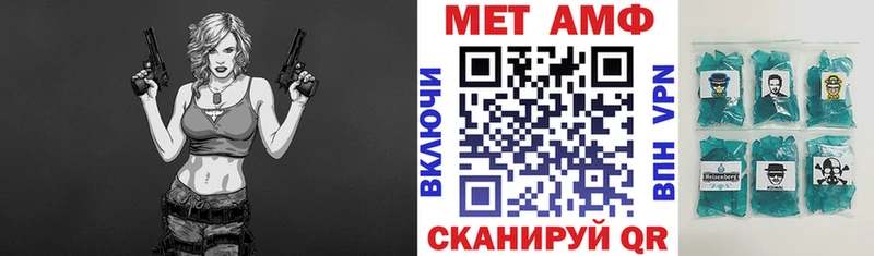 блэк спрут зеркало  Азнакаево  АМФ Premium 