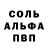 Метадон кристалл Sacha Brem