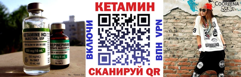 купить наркотик Азнакаево mega ONION КЕТАМИН VHQ