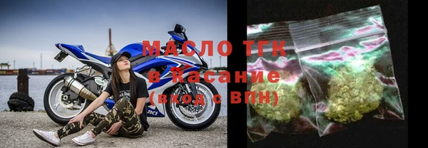 ГАЛЛЮЦИНОГЕННЫЕ ГРИБЫ Абдулино