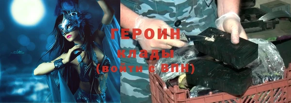 молекула духа Абаза