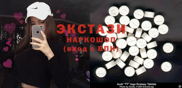 PSILOCYBIN Абинск