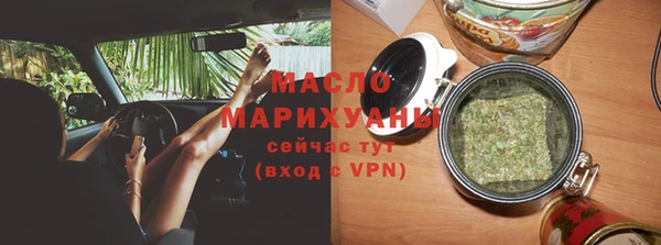 молекула духа Абаза