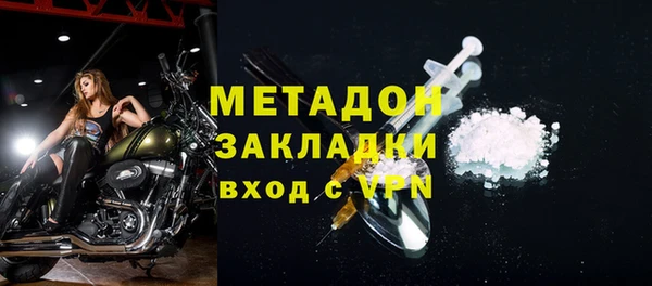 молекула духа Абаза