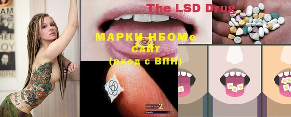 молекула духа Абаза