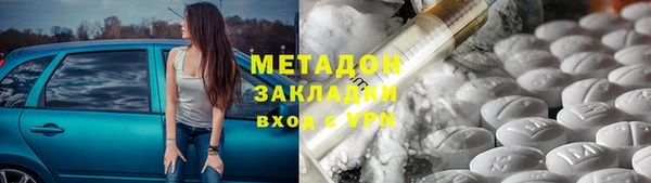 молекула духа Абаза