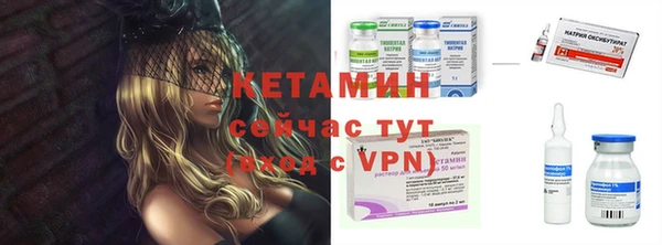 молекула духа Абаза