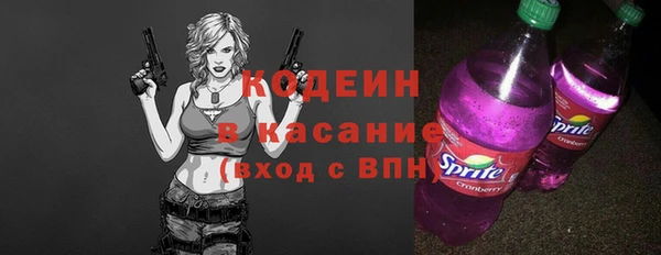 молекула духа Абаза