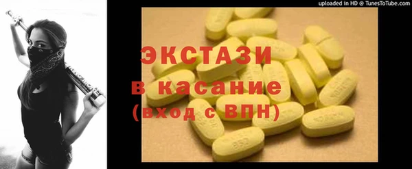 ГАЛЛЮЦИНОГЕННЫЕ ГРИБЫ Абдулино