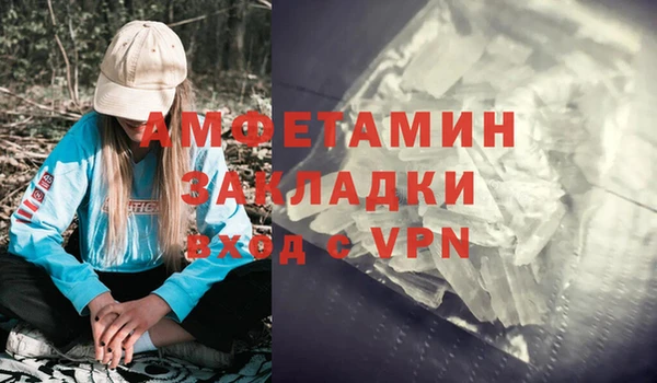молекула духа Абаза