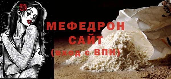 таблы Нефтекумск