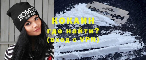 ГАЛЛЮЦИНОГЕННЫЕ ГРИБЫ Абдулино