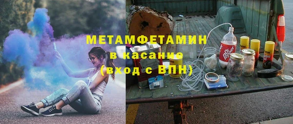 молекула духа Абаза