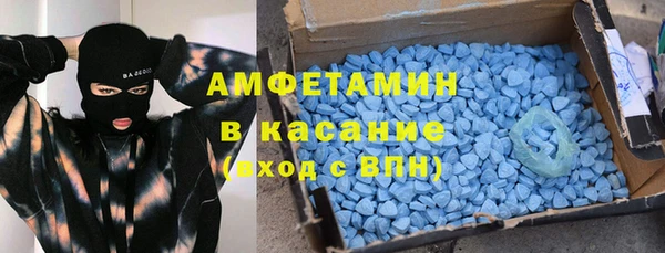 молекула духа Абаза