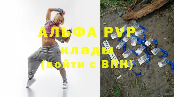 PSILOCYBIN Абинск