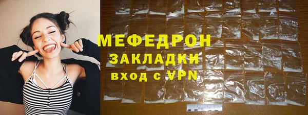 молекула духа Абаза
