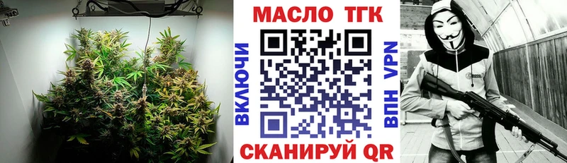Дистиллят ТГК вейп  ссылка на мегу ТОР  Азнакаево 
